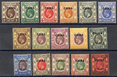 GREAT BRITAIN OFFICES IN CHINA SC 116 SG 117 MINT HINGED HIGH VALS SPECIMEN