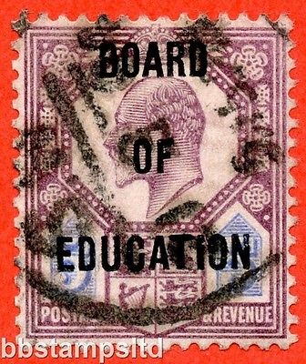 SG 086 5d dull purple  ultramarine overprinted  BOARD OF EDUCATION 