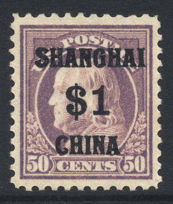 US Shanghai Ovpt Sc  K15 1919 1 on 50c MINT NH Cat 1300