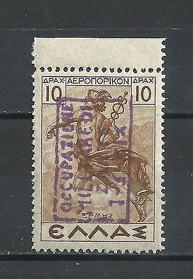 ITALY OCCUPATION IONIAN ISLAND CEFALONIA E ITACA ISOLAZANTE  MNH 10