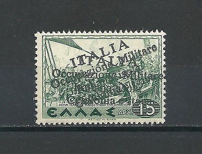 ITALY OCCUPATION IONIAN ISLAND CEFALONIA E ITACA ISOLAZANTE  MNH 26