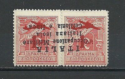 ITALY OCCUPAZIONE CEFALONIA ITHACA IZOLE CORFUZANTE  MNH 18