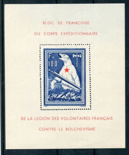 FRANCE 1941 LEGION BOLSHEVISM POLAR BEAR MNH MINI SHEET Yv cat EURO 500