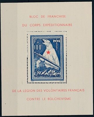 5025 France LVF Bear the SCARCE sheet perfect MNH