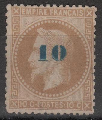 FRANCE STAMP N 34  NAPOLEON III 10c S10c NON EMIS 1871NEUF A VOIR SIGNE K982