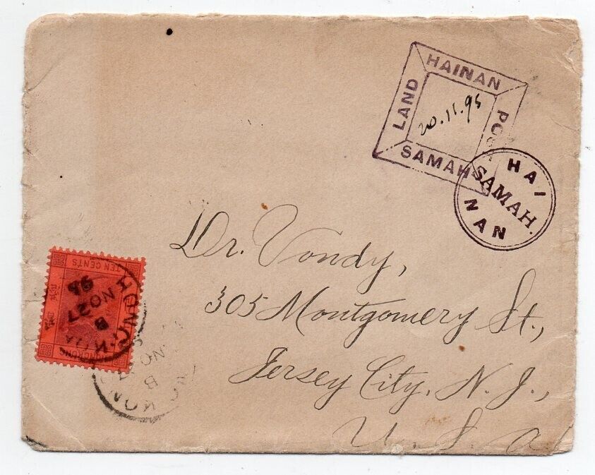 1895 CHINA  HONG KONG TO USA COVER HAINAN SAMAH LAND POST COLOR PMK UNIQUE